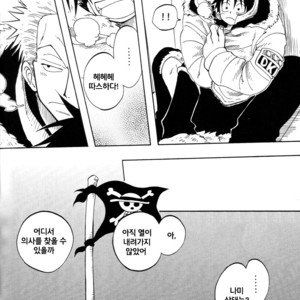 [Royal Garden] One Piece dj – Anti-Regret [kr] – Gay Manga sex 15