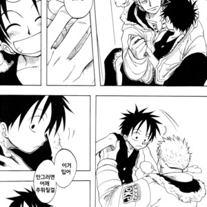 [Royal Garden] One Piece dj – Anti-Regret [kr] – Gay Manga sex 19