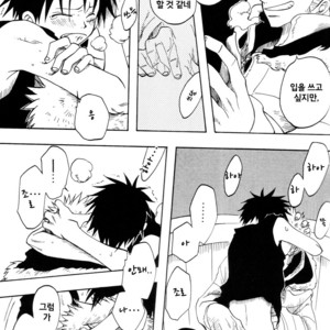 [Royal Garden] One Piece dj – Anti-Regret [kr] – Gay Manga sex 22