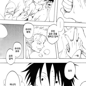[Royal Garden] One Piece dj – Anti-Regret [kr] – Gay Manga sex 27