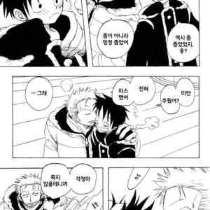 [Royal Garden] One Piece dj – Anti-Regret [kr] – Gay Manga sex 30