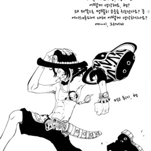 [Royal Garden] One Piece dj – Anti-Regret [kr] – Gay Manga sex 34