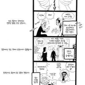 [Royal Garden] One Piece dj – Anti-Regret [kr] – Gay Manga sex 35
