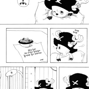 [Royal Garden] One Piece dj – Anti-Regret [kr] – Gay Manga sex 36