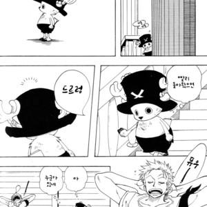 [Royal Garden] One Piece dj – Anti-Regret [kr] – Gay Manga sex 37