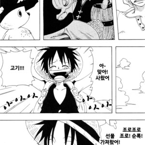 [Royal Garden] One Piece dj – Anti-Regret [kr] – Gay Manga sex 38