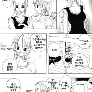 [Royal Garden] One Piece dj – Anti-Regret [kr] – Gay Manga sex 40