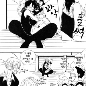 [Royal Garden] One Piece dj – Anti-Regret [kr] – Gay Manga sex 42