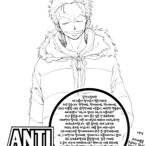 [Royal Garden] One Piece dj – Anti-Regret [kr] – Gay Manga sex 43