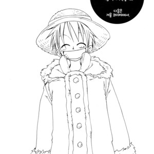 [Royal Garden] One Piece dj – Anti-Regret [kr] – Gay Manga sex 44