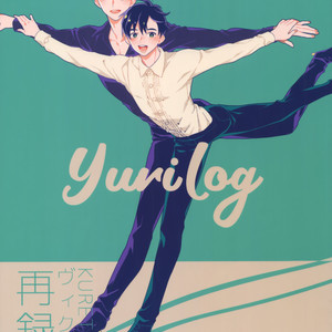 [KURETEN (Takuma)] Yurilog – Yuri!!! on ICE dj [JP] – Gay Manga thumbnail 001