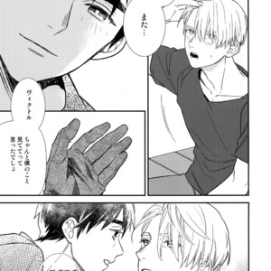 [KURETEN (Takuma)] Yurilog – Yuri!!! on ICE dj [JP] – Gay Manga sex 27