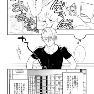 [KURETEN (Takuma)] Yurilog – Yuri!!! on ICE dj [JP] – Gay Manga sex 30