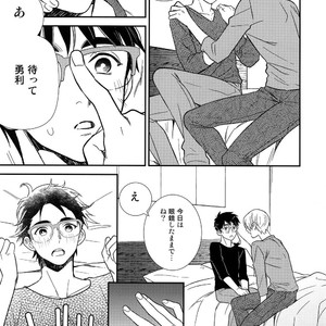 [KURETEN (Takuma)] Yurilog – Yuri!!! on ICE dj [JP] – Gay Manga sex 33