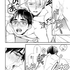 [KURETEN (Takuma)] Yurilog – Yuri!!! on ICE dj [JP] – Gay Manga sex 36