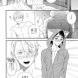 [KURETEN (Takuma)] Yurilog – Yuri!!! on ICE dj [JP] – Gay Manga sex 70