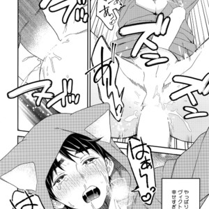 [KURETEN (Takuma)] Yurilog – Yuri!!! on ICE dj [JP] – Gay Manga sex 78