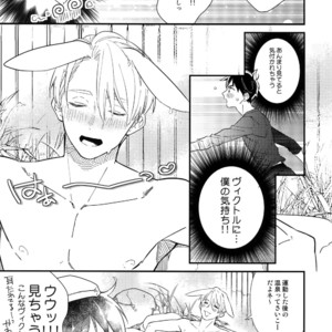 [KURETEN (Takuma)] Yurilog – Yuri!!! on ICE dj [JP] – Gay Manga sex 89