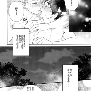 [KURETEN (Takuma)] Yurilog – Yuri!!! on ICE dj [JP] – Gay Manga sex 100