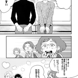 [KURETEN (Takuma)] Yurilog – Yuri!!! on ICE dj [JP] – Gay Manga sex 107