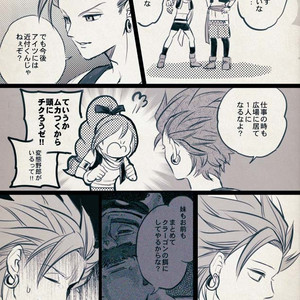 Mobukamyu manga – Dragon Quest XI dj [JP] – Gay Manga sex 17