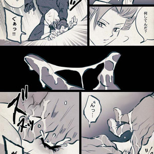 Mobukamyu manga – Dragon Quest XI dj [JP] – Gay Manga sex 37