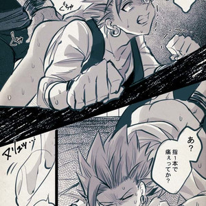 Mobukamyu manga – Dragon Quest XI dj [JP] – Gay Manga sex 38