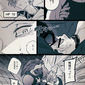 Mobukamyu manga – Dragon Quest XI dj [JP] – Gay Manga sex 41
