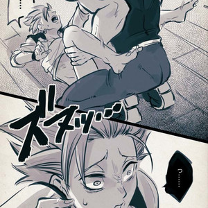 Mobukamyu manga – Dragon Quest XI dj [JP] – Gay Manga sex 42