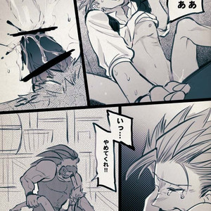 Mobukamyu manga – Dragon Quest XI dj [JP] – Gay Manga sex 43
