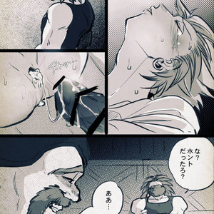 Mobukamyu manga – Dragon Quest XI dj [JP] – Gay Manga sex 55