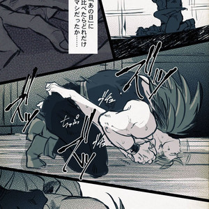 Mobukamyu manga – Dragon Quest XI dj [JP] – Gay Manga sex 80
