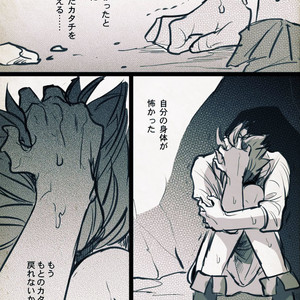 Mobukamyu manga – Dragon Quest XI dj [JP] – Gay Manga sex 101