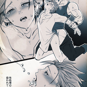 Mobukamyu manga – Dragon Quest XI dj [JP] – Gay Manga sex 105