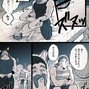Mobukamyu manga – Dragon Quest XI dj [JP] – Gay Manga sex 118