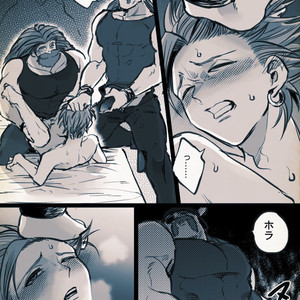 Mobukamyu manga – Dragon Quest XI dj [JP] – Gay Manga sex 119