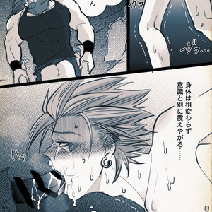 Mobukamyu manga – Dragon Quest XI dj [JP] – Gay Manga sex 131