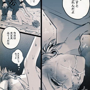 Mobukamyu manga – Dragon Quest XI dj [JP] – Gay Manga sex 133