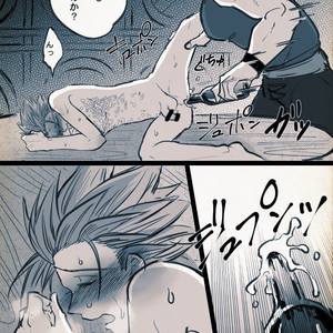 Mobukamyu manga – Dragon Quest XI dj [JP] – Gay Manga sex 150