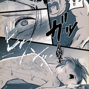 Mobukamyu manga – Dragon Quest XI dj [JP] – Gay Manga sex 151