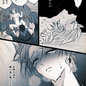 Mobukamyu manga – Dragon Quest XI dj [JP] – Gay Manga sex 153