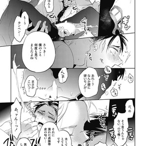 [AKAHOSHI Jake] Gourmet no Fukurami [JP] – Gay Manga sex 30