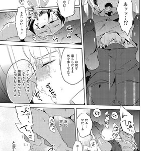 [AKAHOSHI Jake] Gourmet no Fukurami [JP] – Gay Manga sex 58