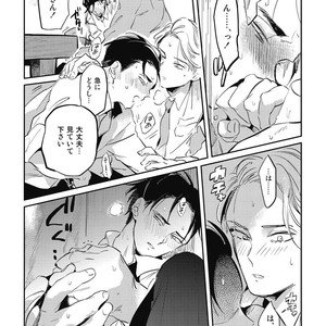 [AKAHOSHI Jake] Gourmet no Fukurami [JP] – Gay Manga sex 70