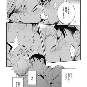 [AKAHOSHI Jake] Gourmet no Fukurami [JP] – Gay Manga sex 74