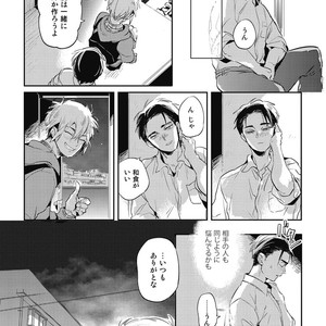 [AKAHOSHI Jake] Gourmet no Fukurami [JP] – Gay Manga sex 110