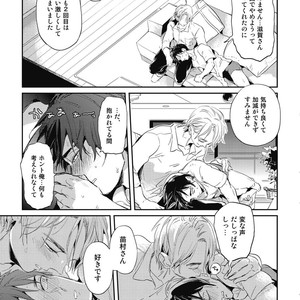 [AKAHOSHI Jake] Gourmet no Fukurami [JP] – Gay Manga sex 126