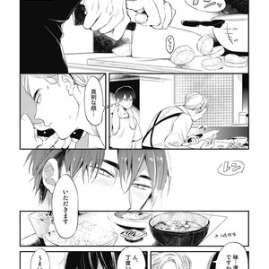 [AKAHOSHI Jake] Gourmet no Fukurami [JP] – Gay Manga sex 131