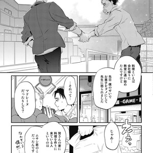 [AKAHOSHI Jake] Gourmet no Fukurami [JP] – Gay Manga sex 134