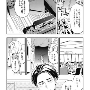 [AKAHOSHI Jake] Gourmet no Fukurami [JP] – Gay Manga sex 138